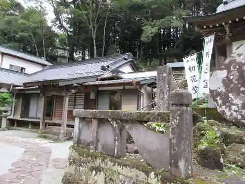 鎖雲寺(神奈川県)