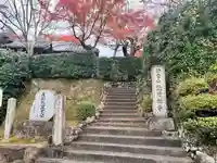 法蔵禅寺のその他建物