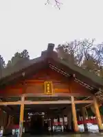 開拓神社(北海道)