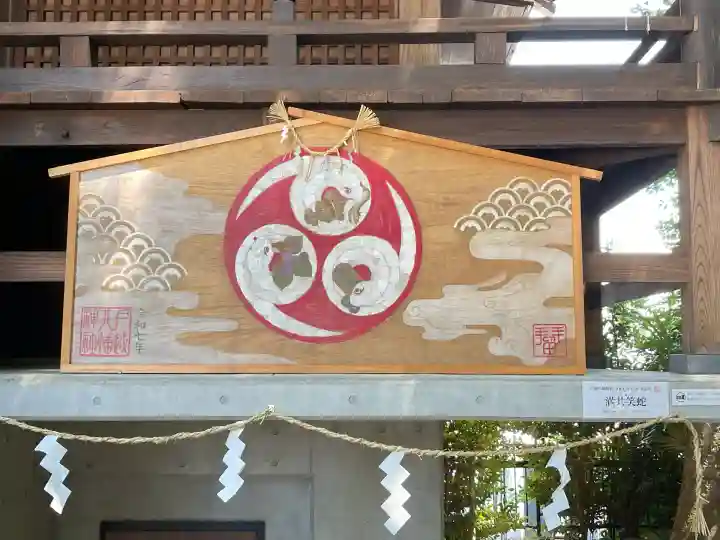戸越八幡神社の御朱印・アクセス情報（東京都戸越駅）|ホトカミ