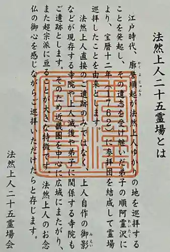 當麻寺奥院の{uncategorized: "未分類", other: "その他", undefined: "問題あり", building: "その他建物", grave: "お墓", sacred_gate: "鳥居", guardian: "狛犬", statue: "像", buddha: "仏像", history: "歴史", nature: "自然", garden: "庭園", animal: "動物", pagoda: "塔", temizu: "手水舎", mountain_gate: "山門・神門", sanctuary: "本殿・本堂", subordinate: "末社・摂社", art: "芸術", scenery: "景色", jizo: "地蔵", ema: "絵馬", goshuin: "御朱印", omikuji: "おみくじ", items: "授与品その他", amulet: "お守り", goshuincho: "御朱印帳", eats: "食事", festival: "お祭り", votive_dance: "神楽", shichigosan: "七五三参", wedding: "結婚式", experience: "体験その他", initially: "初詣", around: "周辺", anti_infection: "感染症対策"}