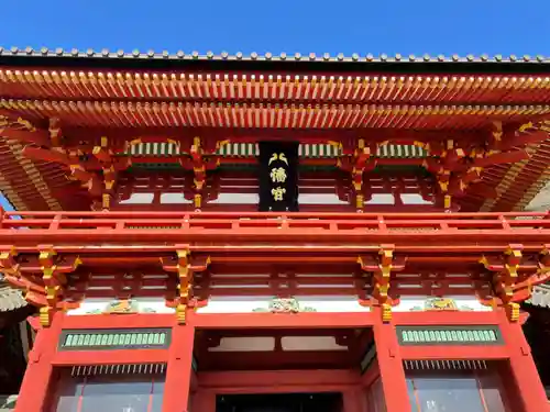 鶴岡八幡宮の山門・神門