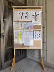 出雲大社倉敷教会(岡山県)(2026年05月18日(月) 10時16分39秒投稿)