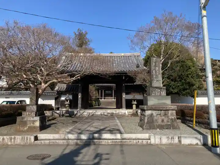青柳寺(神奈川県)