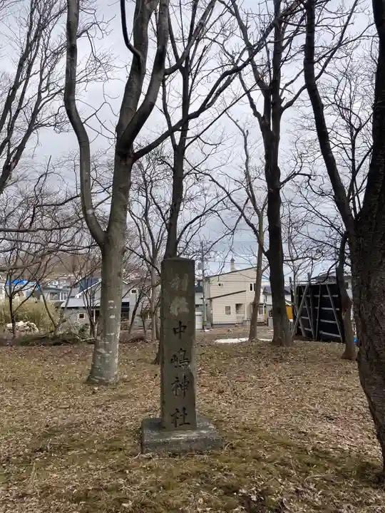 中嶋神社のその他建物