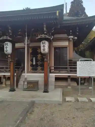 弘誓寺(宮城県)