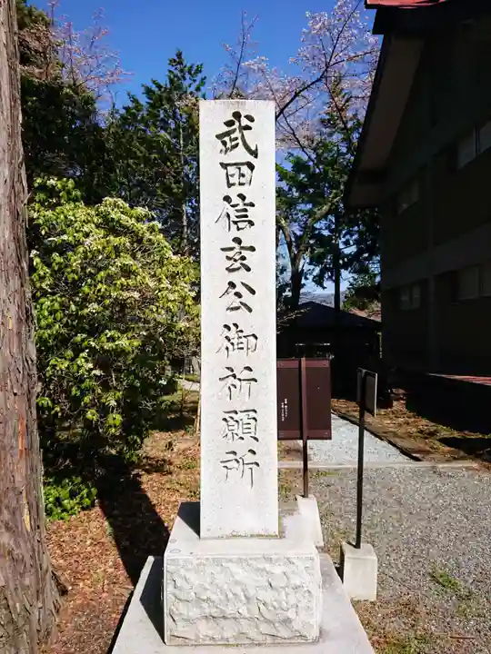 冨士御室浅間神社のその他建物