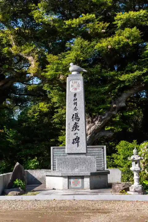 濱田護國神社(島根県)