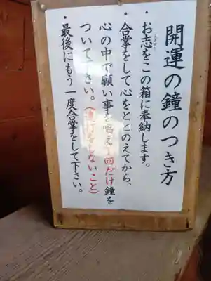 大龍寺(岐阜県)