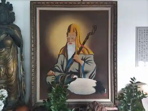 慶宮寺(新潟県)