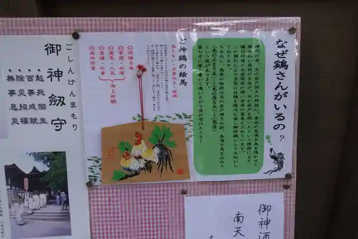 石上神宮のその他建物