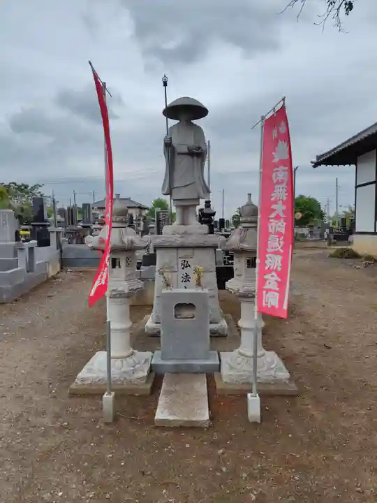 忠栄寺(埼玉県)