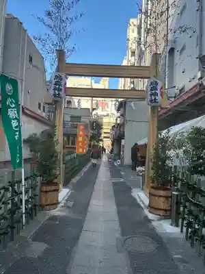 烏森神社(東京都)