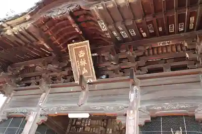 浄土寺のその他建物
