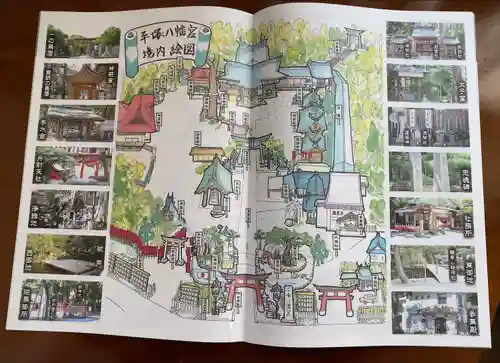 平塚八幡宮(神奈川県)