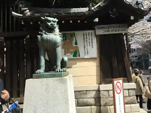 靖國神社の狛犬