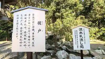 櫻木神社のその他建物