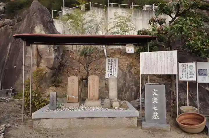 海龍寺(広島県)