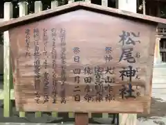 西宮神社の歴史