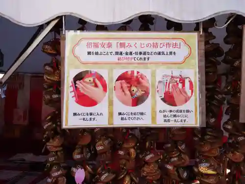 埼玉厄除け開運大師・龍泉寺（切り絵御朱印発祥の寺）(埼玉県)