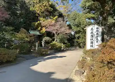 誉田八幡宮(大阪府)
