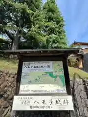 豊受姫尊稲荷神社(東京都)