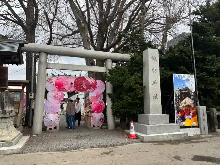 札幌諏訪神社の{uncategorized: "未分類", other: "その他", undefined: "問題あり", building: "その他建物", grave: "お墓", sacred_gate: "鳥居", guardian: "狛犬", statue: "像", buddha: "仏像", history: "歴史", nature: "自然", garden: "庭園", animal: "動物", pagoda: "塔", temizu: "手水舎", mountain_gate: "山門・神門", sanctuary: "本殿・本堂", subordinate: "末社・摂社", art: "芸術", scenery: "景色", jizo: "地蔵", ema: "絵馬", goshuin: "御朱印", omikuji: "おみくじ", items: "授与品その他", amulet: "お守り", goshuincho: "御朱印帳", eats: "食事", festival: "お祭り", votive_dance: "神楽", shichigosan: "七五三参", wedding: "結婚式", experience: "体験その他", initially: "初詣", around: "周辺", anti_infection: "感染症対策"}