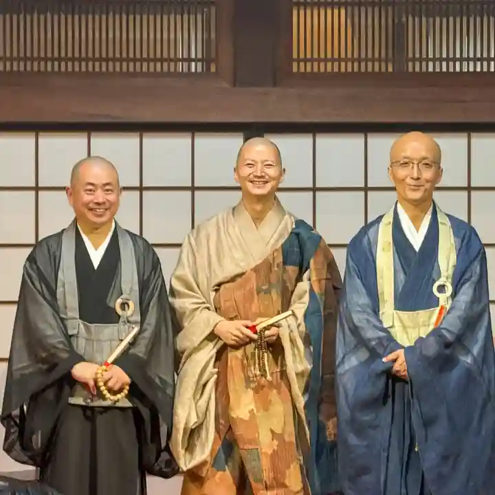 龍雲寺(東京都)