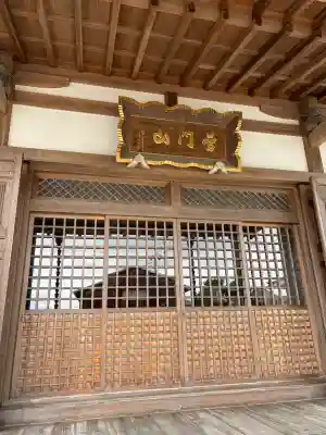 長福寺の{uncategorized: "未分類", other: "その他", undefined: "問題あり", building: "その他建物", grave: "お墓", sacred_gate: "鳥居", guardian: "狛犬", statue: "像", buddha: "仏像", history: "歴史", nature: "自然", garden: "庭園", animal: "動物", pagoda: "塔", temizu: "手水舎", mountain_gate: "山門・神門", sanctuary: "本殿・本堂", subordinate: "末社・摂社", art: "芸術", scenery: "景色", jizo: "地蔵", ema: "絵馬", goshuin: "御朱印", omikuji: "おみくじ", items: "授与品その他", amulet: "お守り", goshuincho: "御朱印帳", eats: "食事", festival: "お祭り", votive_dance: "神楽", shichigosan: "七五三参", wedding: "結婚式", experience: "体験その他", initially: "初詣", around: "周辺", anti_infection: "感染症対策"}