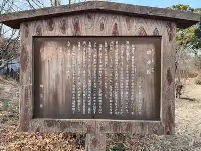 成身院 百体観音堂(さざえ堂)(埼玉県)