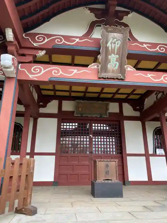 狭山山不動寺(埼玉県)