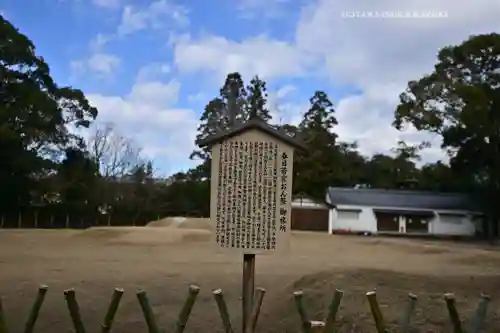 春日大社 若宮（春日若宮）(奈良県)