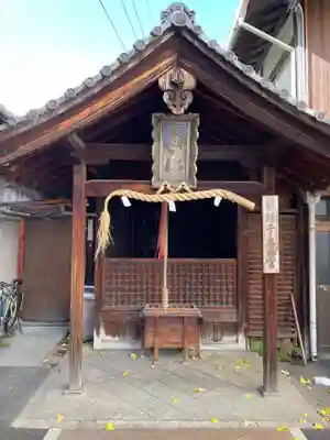 杦蛭子太神宮(京都府)