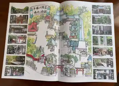 平塚八幡宮(神奈川県)