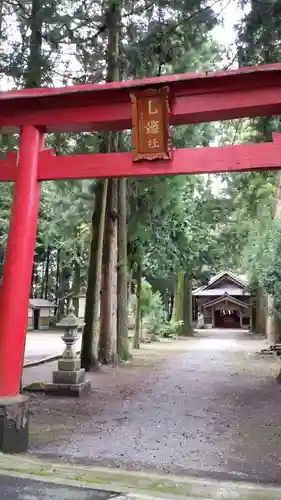 乙姫神社の鳥居