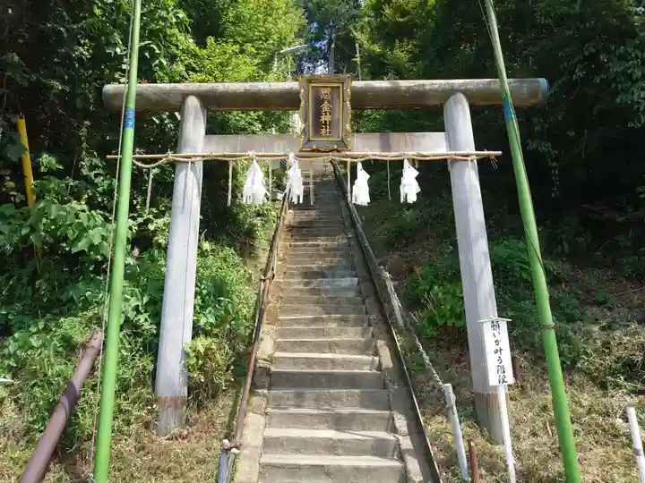 思金神社(神奈川県)