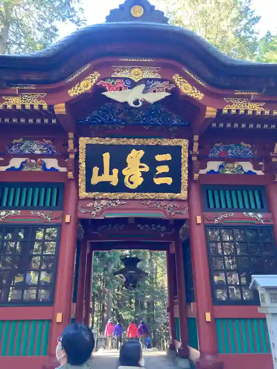三峯神社の山門・神門