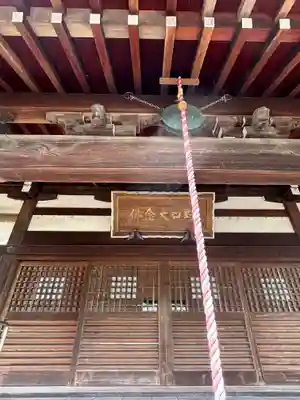 教信寺の本殿・本堂