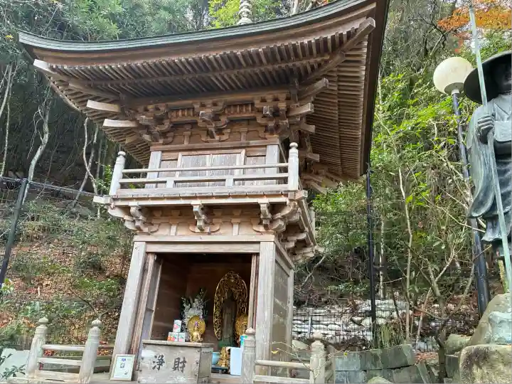 大聖院(広島県)