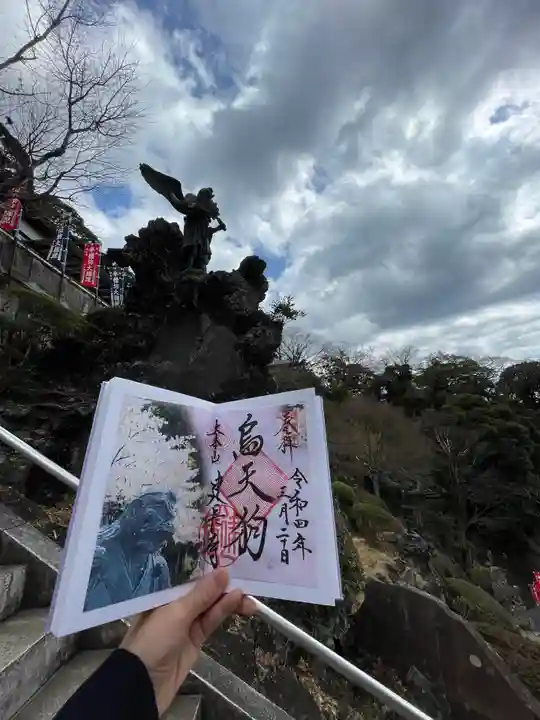 建長寺 半僧坊(神奈川県)