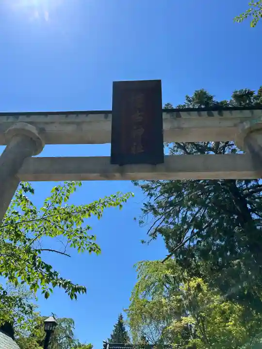 懐古神社の{uncategorized: "未分類", other: "その他", undefined: "問題あり", building: "その他建物", grave: "お墓", sacred_gate: "鳥居", guardian: "狛犬", statue: "像", buddha: "仏像", history: "歴史", nature: "自然", garden: "庭園", animal: "動物", pagoda: "塔", temizu: "手水舎", mountain_gate: "山門・神門", sanctuary: "本殿・本堂", subordinate: "末社・摂社", art: "芸術", scenery: "景色", jizo: "地蔵", ema: "絵馬", goshuin: "御朱印", omikuji: "おみくじ", items: "授与品その他", amulet: "お守り", goshuincho: "御朱印帳", eats: "食事", festival: "お祭り", votive_dance: "神楽", shichigosan: "七五三参", wedding: "結婚式", experience: "体験その他", initially: "初詣", around: "周辺", anti_infection: "感染症対策"}