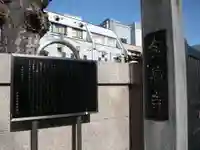 金蔵寺(東京都)