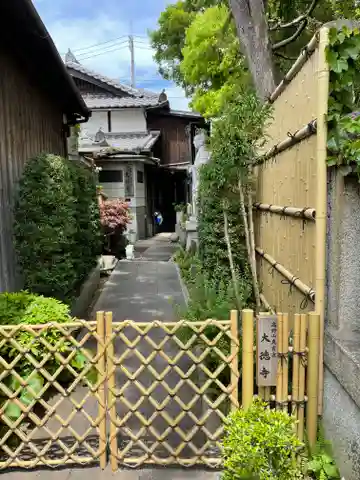 大徳寺(兵庫県)