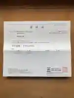 東海市熊野神社(愛知県)