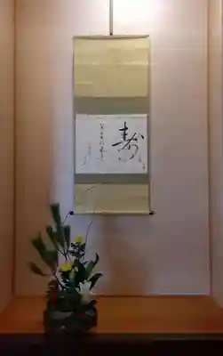 西方山極楽寺のその他建物