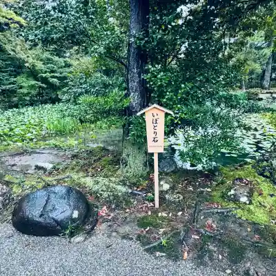 金澤神社(石川県)