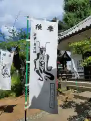 寛永寺開山堂(東京都)