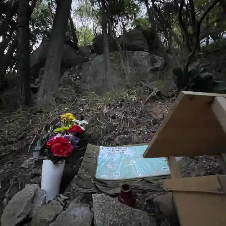 六甲比命大善神社(兵庫県)