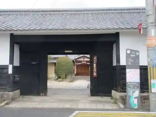 響忍寺(滋賀県)
