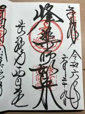 法隆寺 西円堂(奈良県)